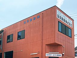 協同車輌株式会社 協同車輌株式会社