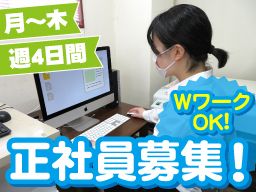 千葉県内のグラフィックデザイナー イラストレーターの転職 求人情報 転職なら キャリアインデックス