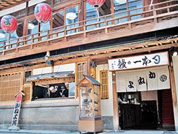 京極かねよ 京極かねよ