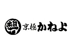 京極かねよ 京極かねよ