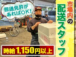 有限会社 浅澤商店 有限会社 浅澤商店