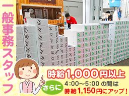 有限会社 浅澤商店 有限会社 浅澤商店