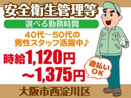 株式会社 イープラネット 株式会社 イープラネット