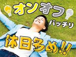 株式会社 平山 つくば支店/tb0059ae1 株式会社 平山 つくば支店/tb0059ae1