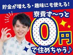 株式会社 平山 つくば支店/tb0059ae1 株式会社 平山 つくば支店/tb0059ae1