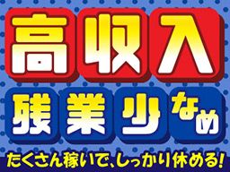 株式会社 平山 つくば支店/tb352ae5 株式会社 平山 つくば支店/tb352ae5