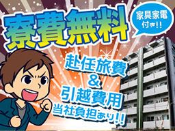 株式会社 平山 つくば支店/tb352ae5 株式会社 平山 つくば支店/tb352ae5