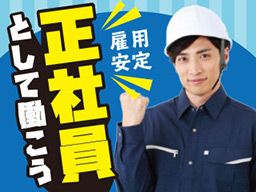 株式会社 平山 つくば支店/tb352ae5 株式会社 平山 つくば支店/tb352ae5