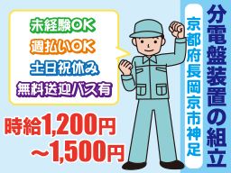 株式会社 イープラネット 株式会社 イープラネット