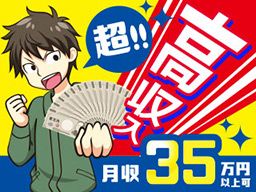 株式会社 平山 つくば支店/tb0044ab1 株式会社 平山 つくば支店/tb0044ab1