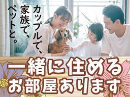 株式会社 平山 つくば支店/tb0044ab1 株式会社 平山 つくば支店/tb0044ab1