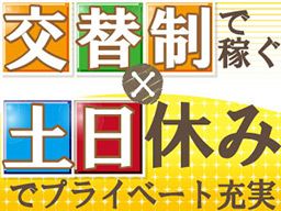 株式会社 平山 つくば支店/tb0044ab1 株式会社 平山 つくば支店/tb0044ab1