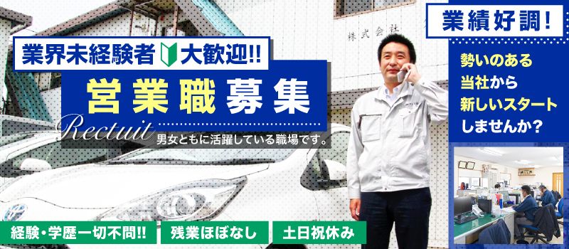 株式会社タケミ企画 株式会社タケミ企画