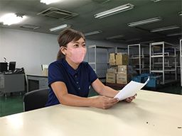 株式会社 信成