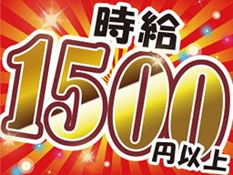株式会社 平山 つくば支店/tb348ag2 株式会社 平山 つくば支店/tb348ag2