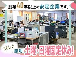 株式会社 小見山商事 本社 総務事務スタッフ の転職 正社員求人 Rec クリエイト転職