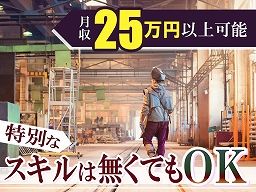 株式会社 三重工業所 株式会社 三重工業所