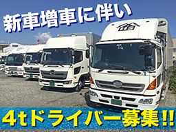 東洋倉庫株式会社 東洋倉庫株式会社