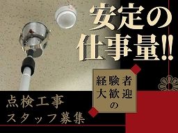 エービーエス 株式会社 エービーエス 株式会社