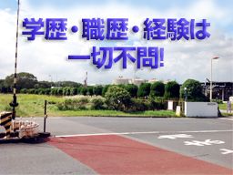 株式会社フラット 株式会社フラット
