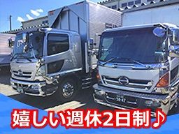 株式会社 信成 株式会社 信成
