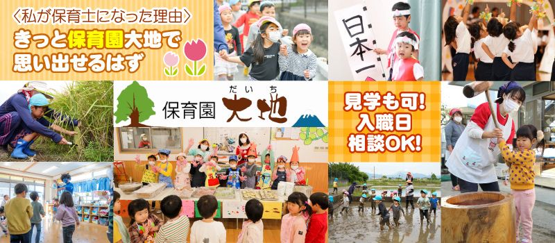 株式会社スポーツプラザ報徳 株式会社スポーツプラザ報徳