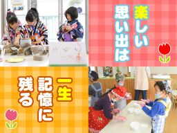 株式会社スポーツプラザ報徳 株式会社スポーツプラザ報徳