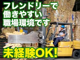 有限会社関商店 有限会社関商店