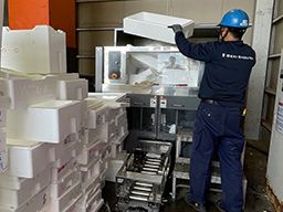 有限会社関商店 有限会社関商店
