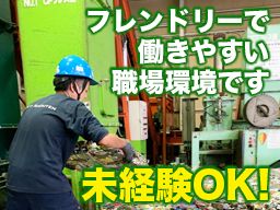 有限会社関商店 有限会社関商店