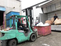 有限会社関商店 有限会社関商店