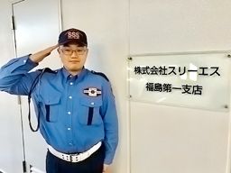 株式会社スリーエス 株式会社スリーエス