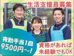 福岡県福岡市 バイク 自転車通勤可能の転職 求人情報 クリエイト転職