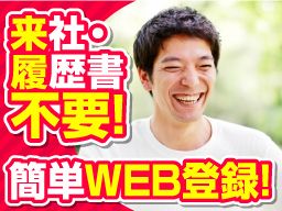 株式会社 ワークアンドスマイル 関西営業課/CB0901W-3G 株式会社 ワークアンドスマイル 関西営業課/CB0901W-3G