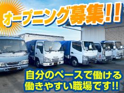 KFトランスポート KFトランスポート