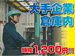 有限会社 藤野産業 有限会社 藤野産業