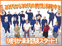 株式会社 宮崎商店 株式会社 宮崎商店