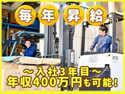 株式会社 宮崎商店 株式会社 宮崎商店