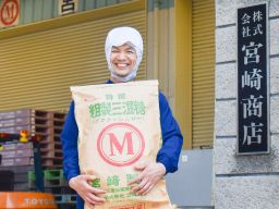 株式会社 宮崎商店