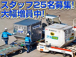 株式会社 エイコー 株式会社 エイコー