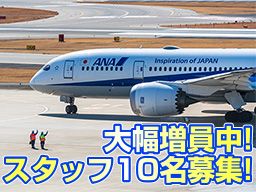 株式会社 エイコー 株式会社 エイコー