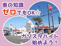國際油化 株式会社 九州地区 國際油化 株式会社 九州地区