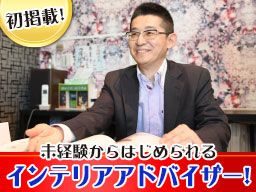 静岡県磐田市 外食産業系の転職 求人情報 クリエイト転職 静岡県磐田市 外食産業系の転職 求人情報 クリエイト転職