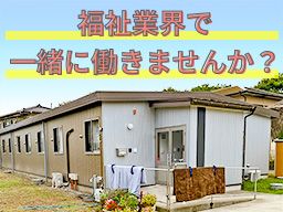 株式会社 なな福 株式会社 なな福