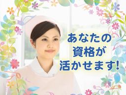 済生会ならしの訪問看護ステーション 済生会ならしの訪問看護ステーション