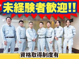 株式会社プログレス 株式会社プログレス
