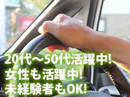 (株)エステック エンジニアリング (株)エステック エンジニアリング