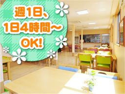 サービス付き高齢者向け住宅 ユーカリ/アルグラン市ノ川 サービス付き高齢者向け住宅 ユーカリ/アルグラン市ノ川