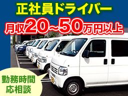 株式会社 ライトワーク 株式会社 ライトワーク