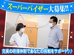 グリーンフード(株) グリーンフード(株)
